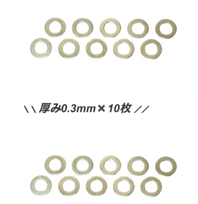 SHIM SET(0.2t×10 & 0.3t×10)